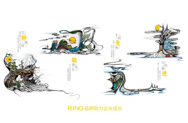 一家具有合作价值的普陀区画册设计机构。